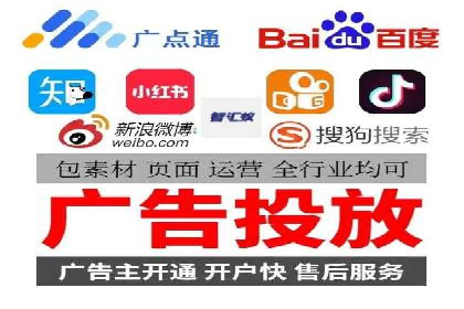 竞价开户的技巧与策略：企业必看案例分析